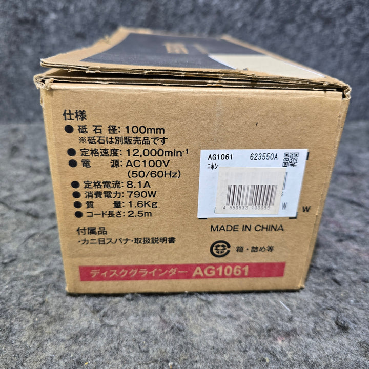 【特別特価！保管品】京セラ(KYOCERA) 100mm ディスクグラインダ AG1061【桶川店】
