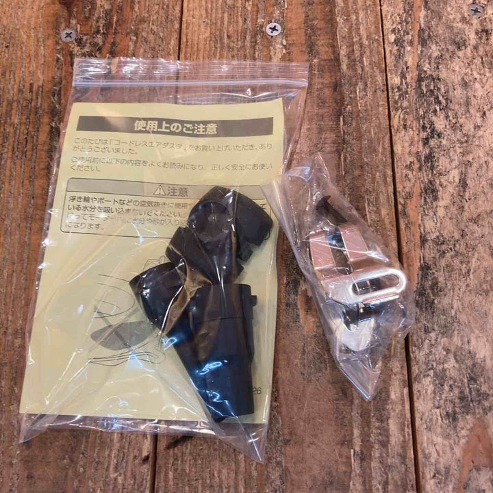 【未使用品】ハイコーキ(HIKOKI ※旧:日立工機) コードレスエアダスタ RA18DA(NN)【所沢店】