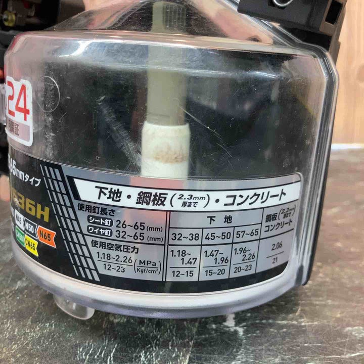 ★マキタ(makita) 高圧エア釘打ち機 AN636H【八潮店】