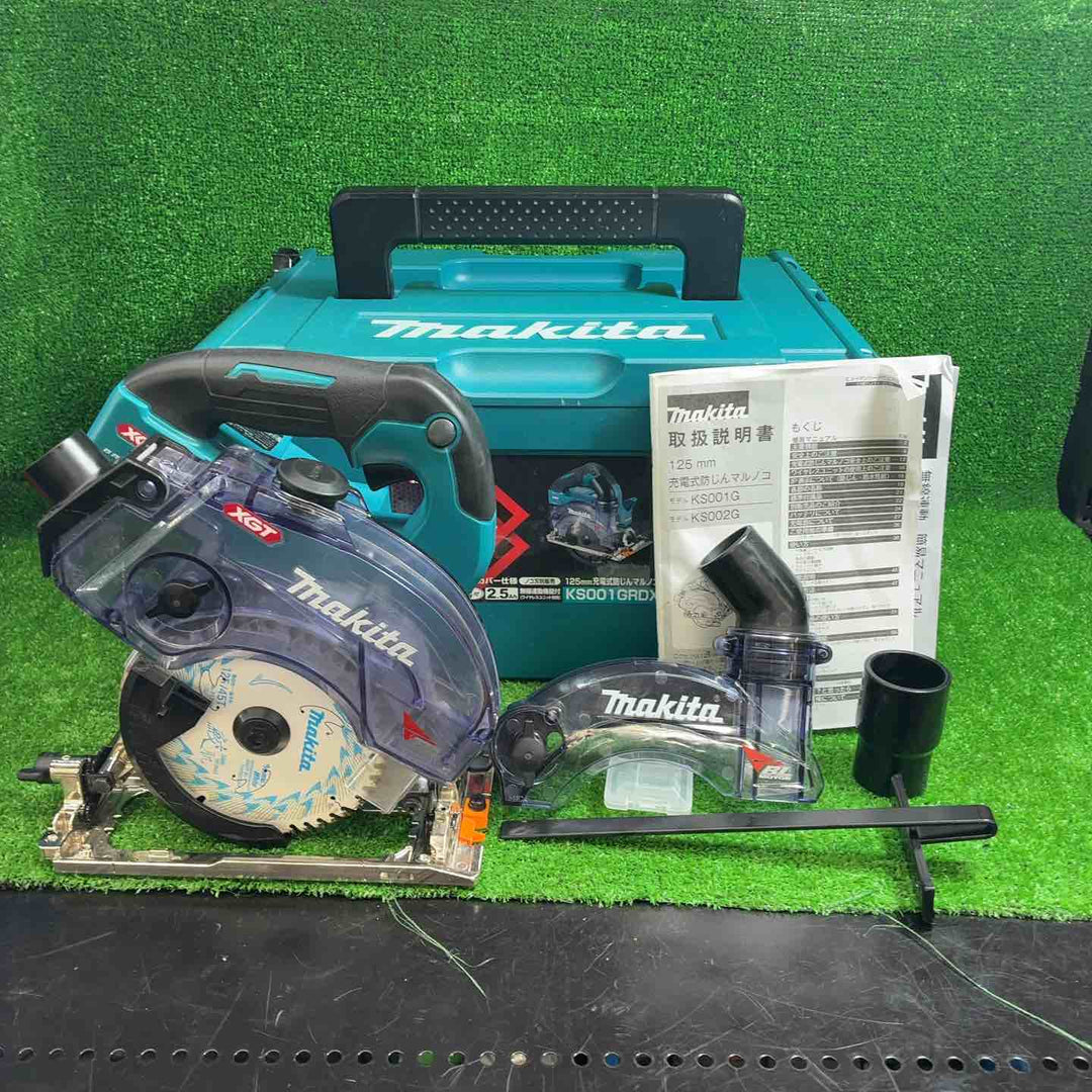 マキタ(makita) コードレス防じんマルノコ KS001GZ【藤沢店】 – アクト 