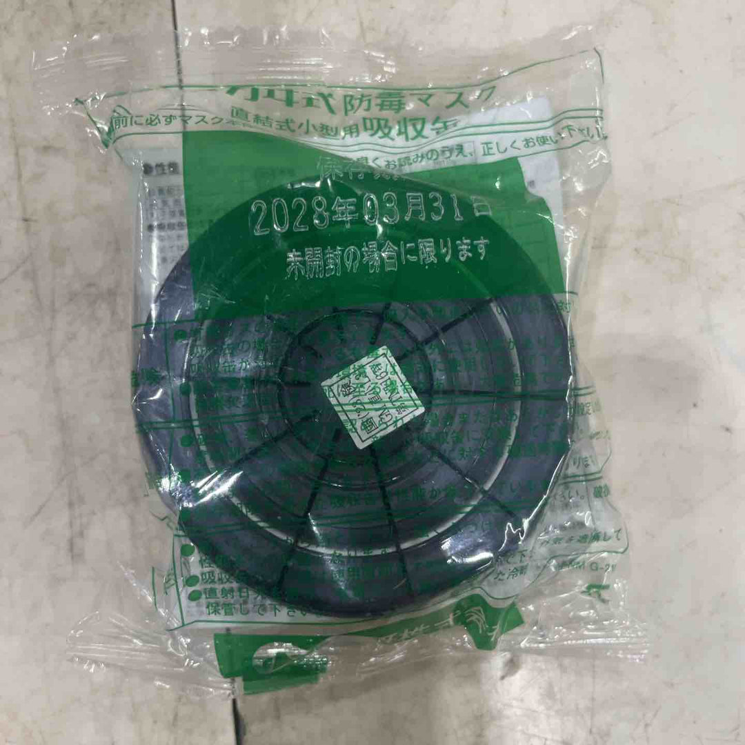 防毒マスク用吸収缶 有機ガス用吸収缶 RDG－5型 28個 / 1-6546-02【川口店】