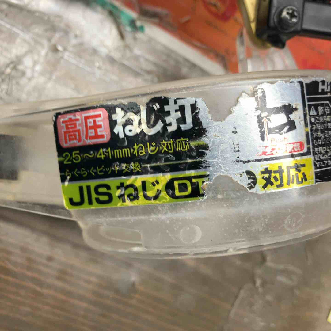 ★ハイコーキ(HIKOKI ※旧:日立工機) 高圧エアネジ打ち機 WF4H3(S)本体のみ【戸田店】