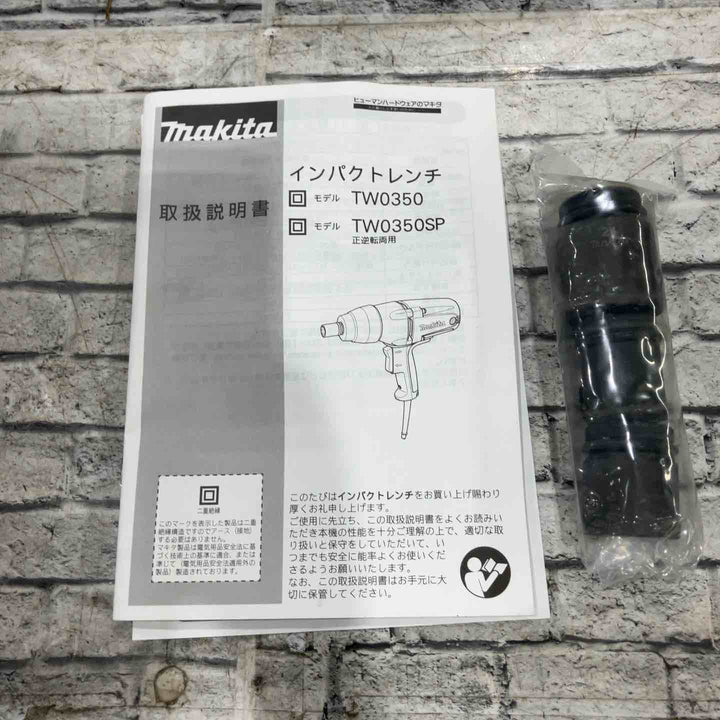 ◇マキタ(makita) インパクトレンチ TW0350【川口店】