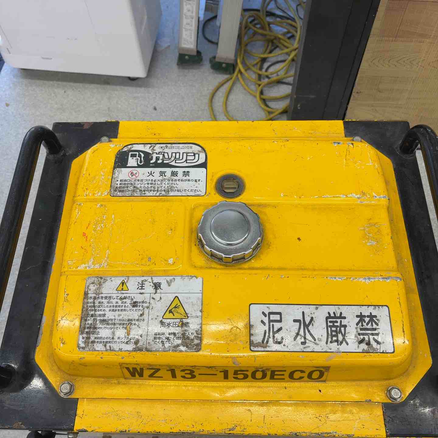 店頭受取り限定】◇ワグナー(WAGNER) エンジン高圧洗浄機 WZ13-150ECO