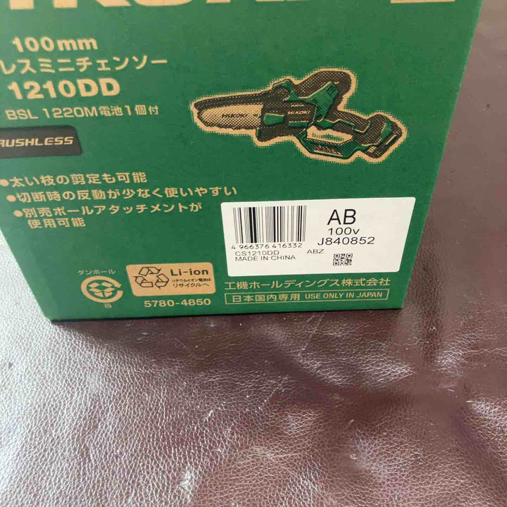 【未使用(店頭展示品)】★ハイコーキ(HIKOKI ※旧:日立工機) コードレスチェンソー CS1210DD(BS)【東大和店】