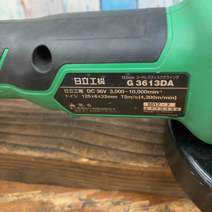★ハイコーキ(HIKOKI ※旧:日立工機) 125mmコードレスディスクグラインダ G3613DA(XP)【柏店】