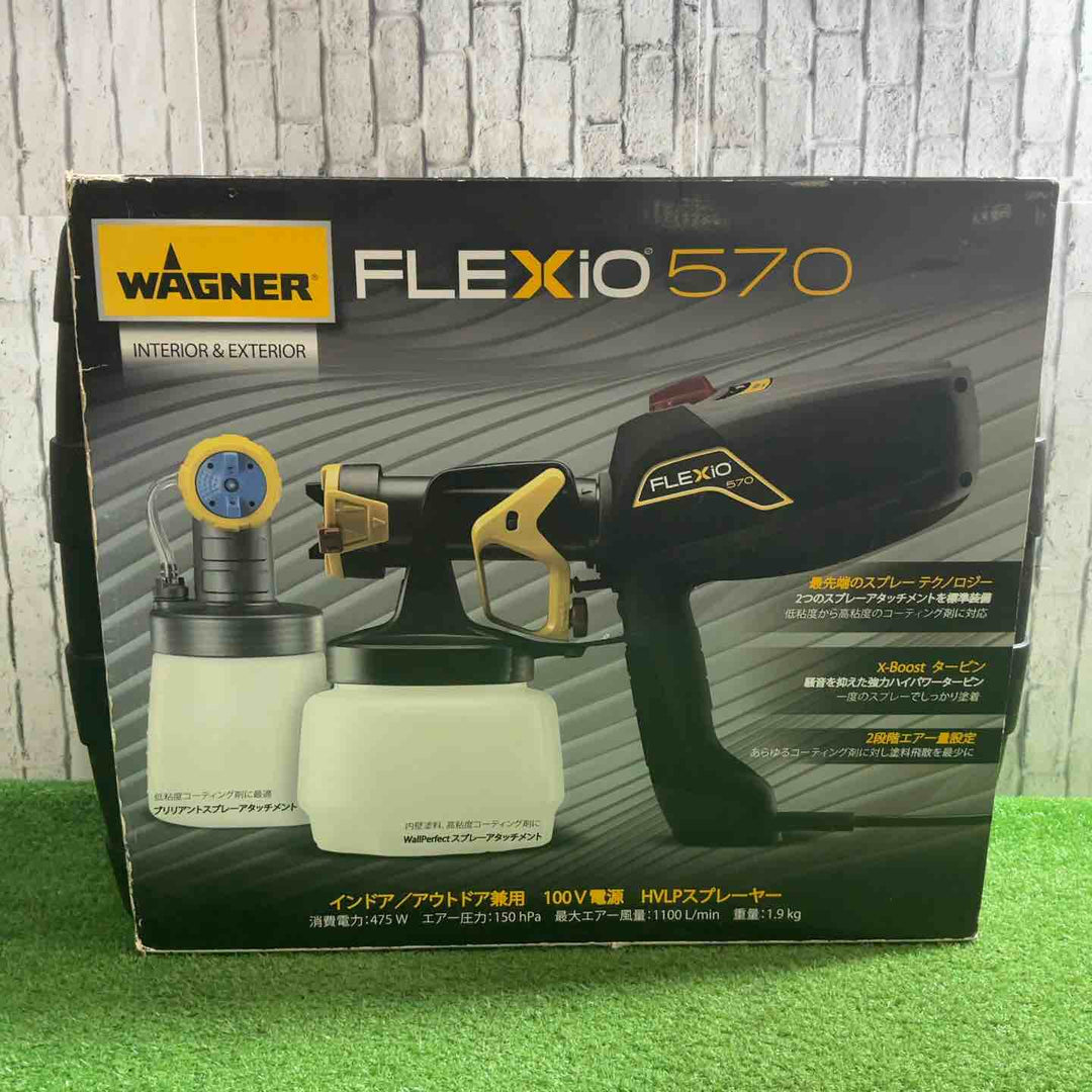 WAGNER フレキシオ570 電動スプレーガン （2350178） 動作確認済【川口店】