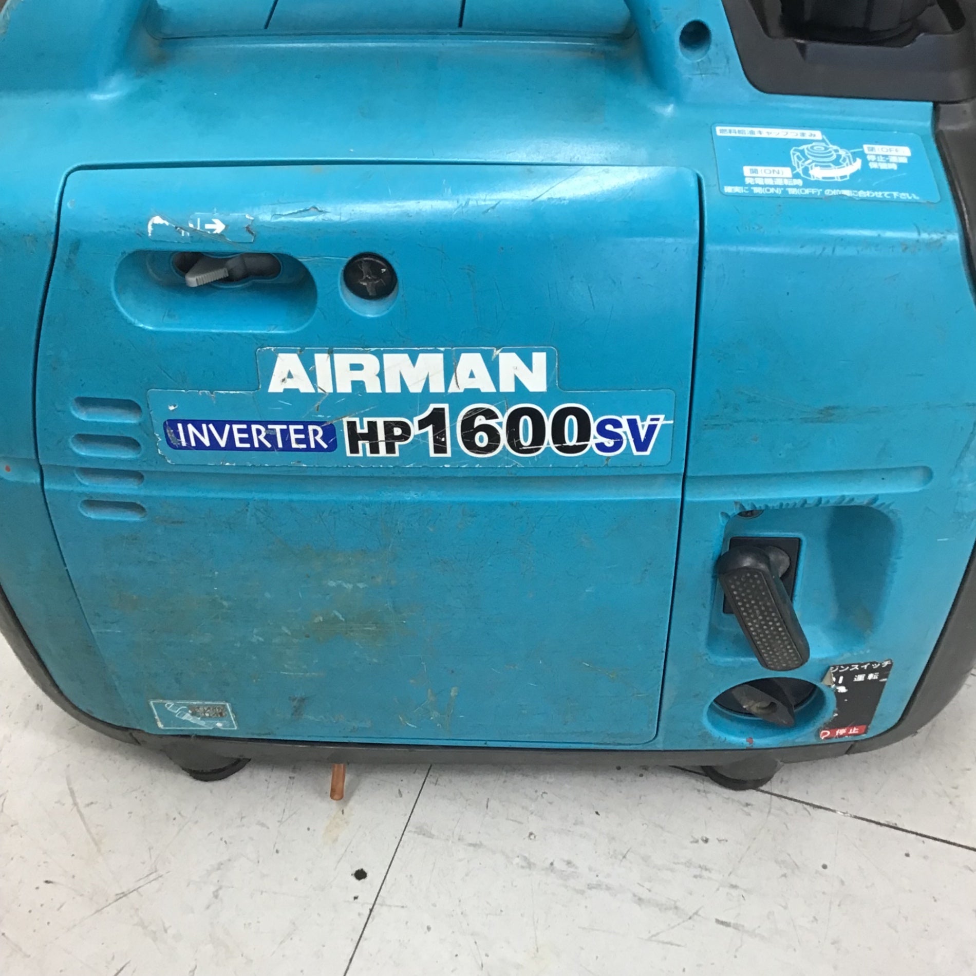 中古品】◎メンテ済み◎ 北越工業/エアーマン インバーター発電機・HP1600SV 【鴻巣店】 – アクトツールオンラインショップ