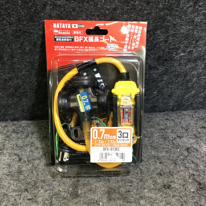 【未使用】 ハタヤ ブレーカー付き延長コード BFX-013KC 【桶川店】