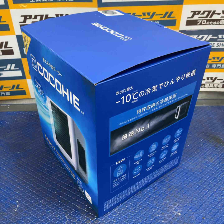 Shop Japan ショップジャパン ここひえ R7CCH7WHWS ホワイト【草加店】