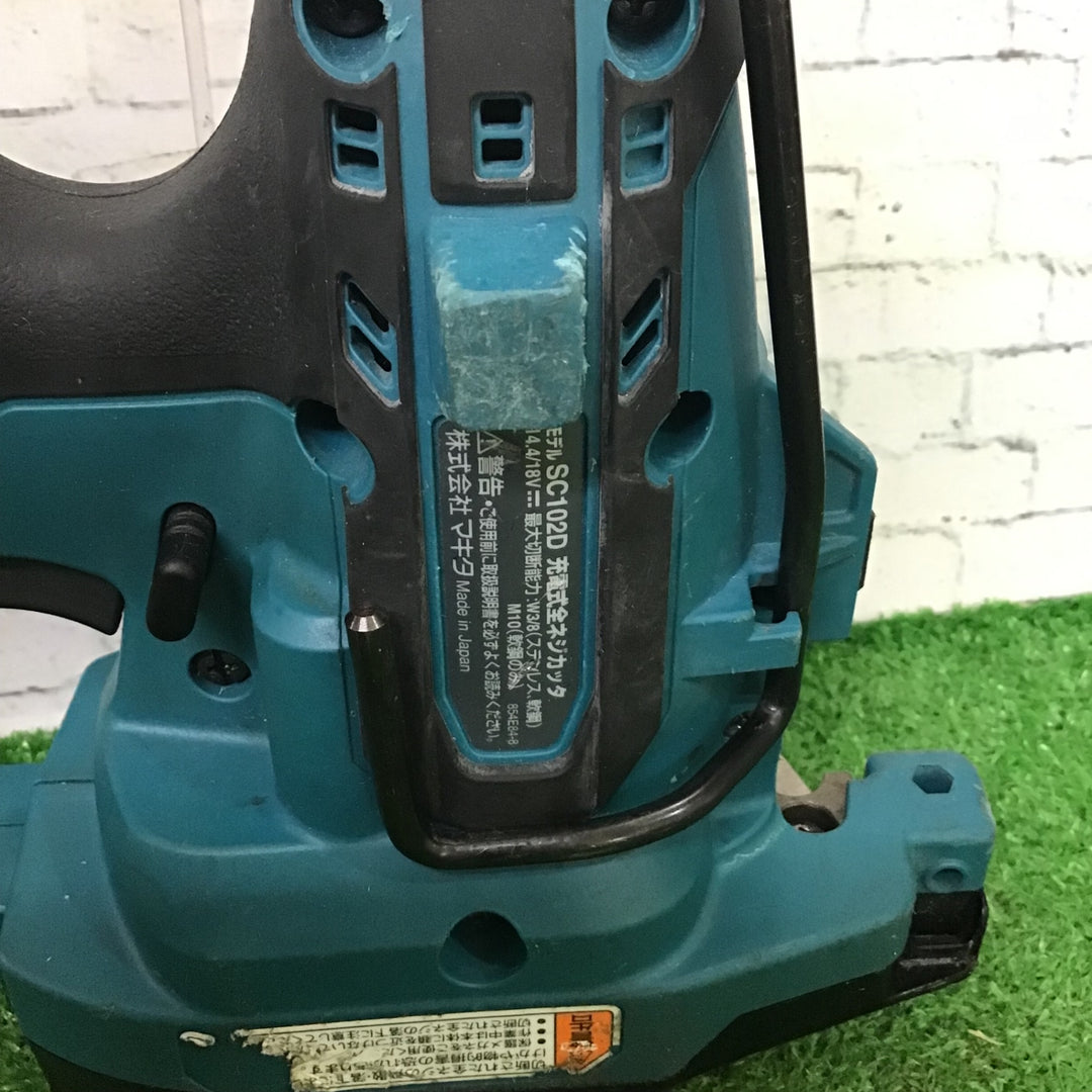 〇マキタ(makita) コードレス全ネジカッター SC102DZ【町田店】