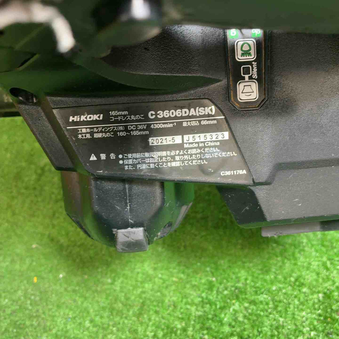 【中古品】 ハイコーキ(HIKOKI ※旧:日立工機) コードレス丸のこ C3606DA(SK)(NNB) 【藤沢店】