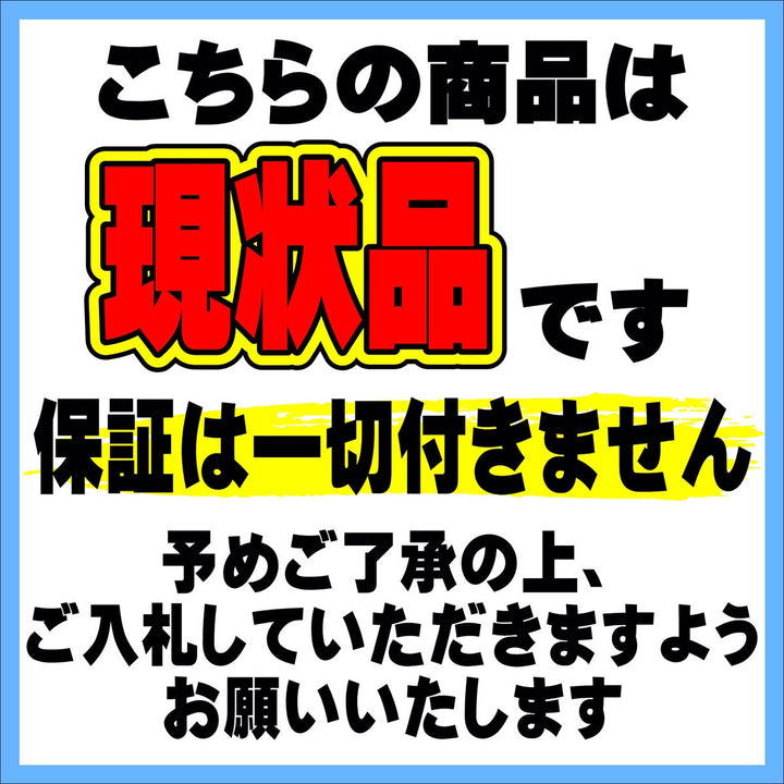 ★マキタ(makita) レシプロソー JR3051T　現状品【八潮店】