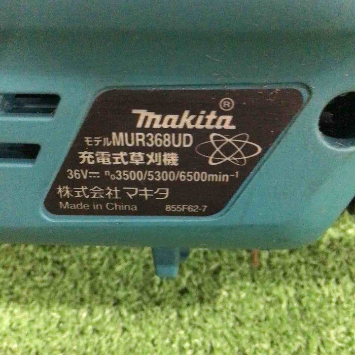 【店頭受取り限定】★マキタ(makita) コードレス草刈機 MUR368UDZ 18V＋18V＝36V 動作確認済【川口店】
