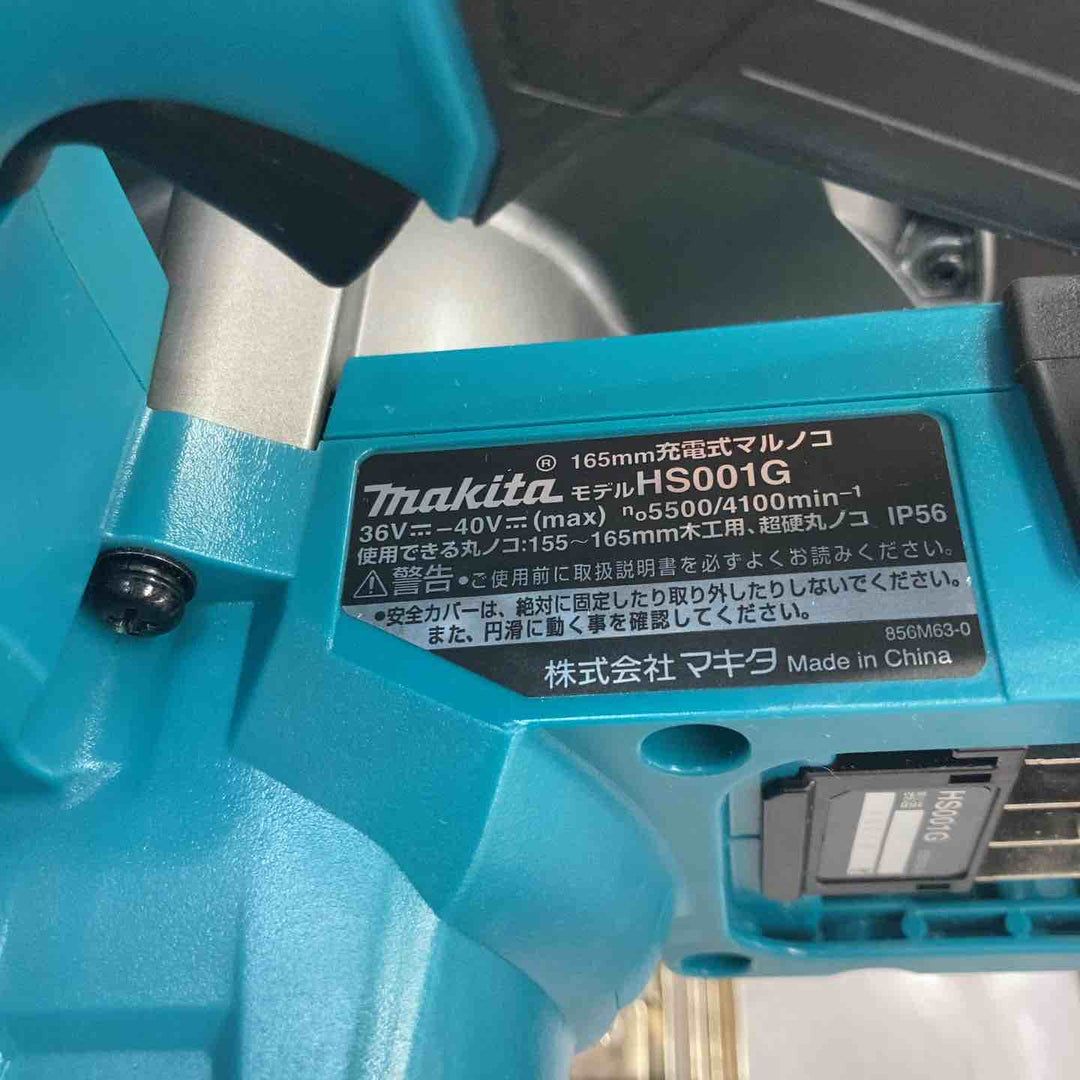 【中古美品】 マキタ(makita) 40Vコードレスまとめ売り インパクト ディスクグラインダー マルノコ TD002G GA001G HS001G パープル 【東大和店】