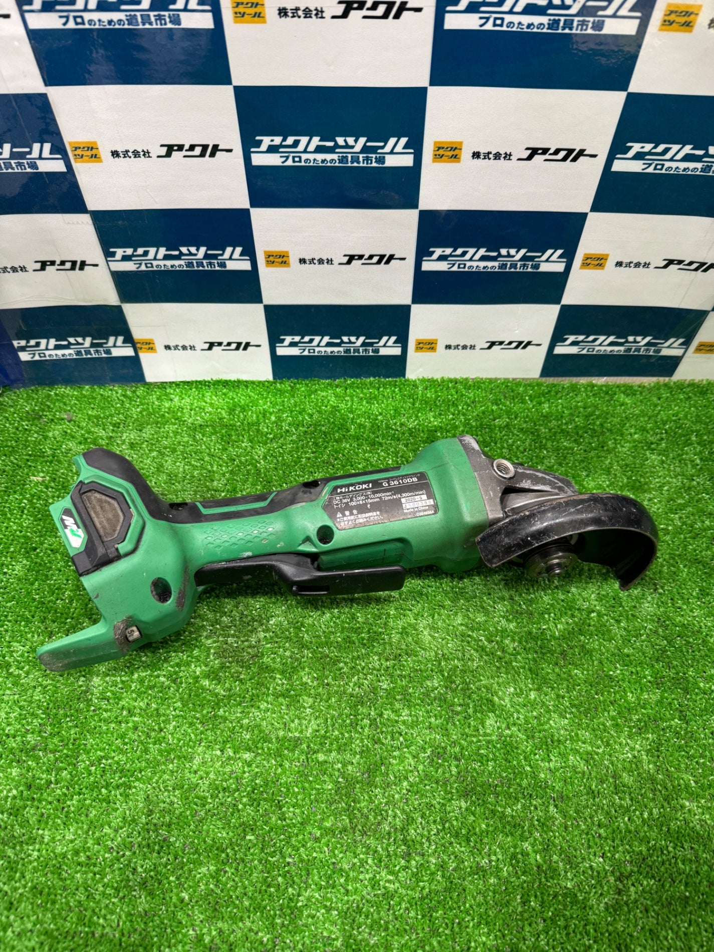 ☆ハイコーキ(HIKOKI ※旧:日立工機) 100mmコードレスディスク