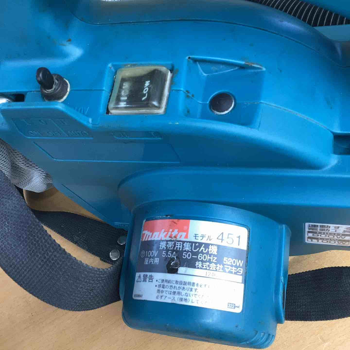 makita マキタ 集塵機 451 ホース、集塵袋付き【越谷店】