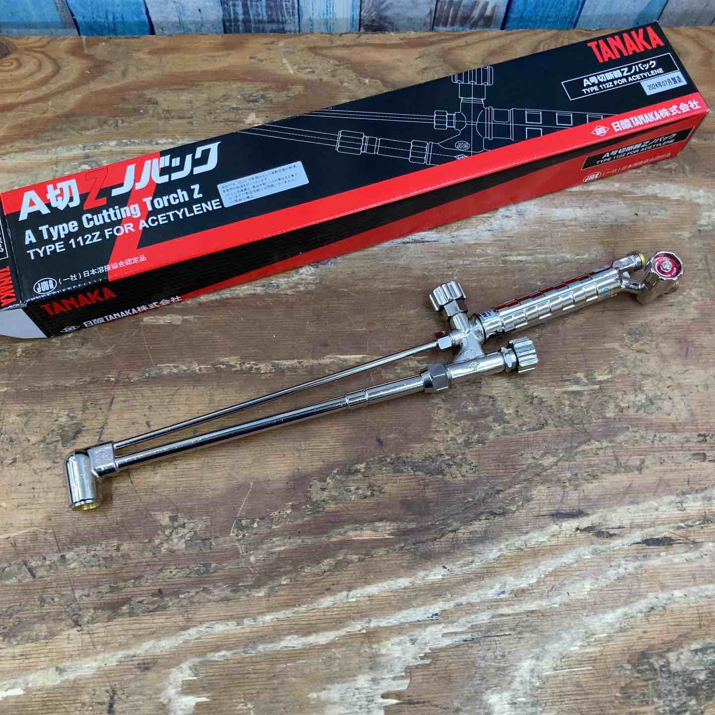 たなか出品 楽天市場】日酸TANAKA アセチレン 用 A号 切断器 （ A切 ） 112Z