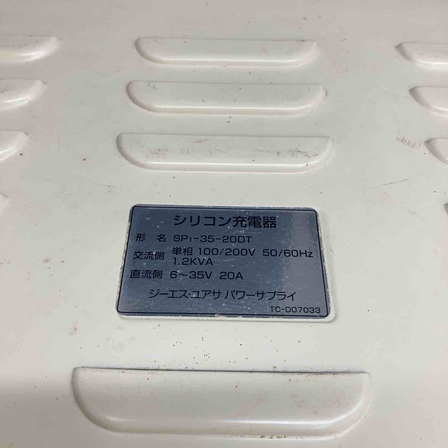 現状品】GS YUASA/ジーエス ユアサ バッテリーチャージャー/シリコン