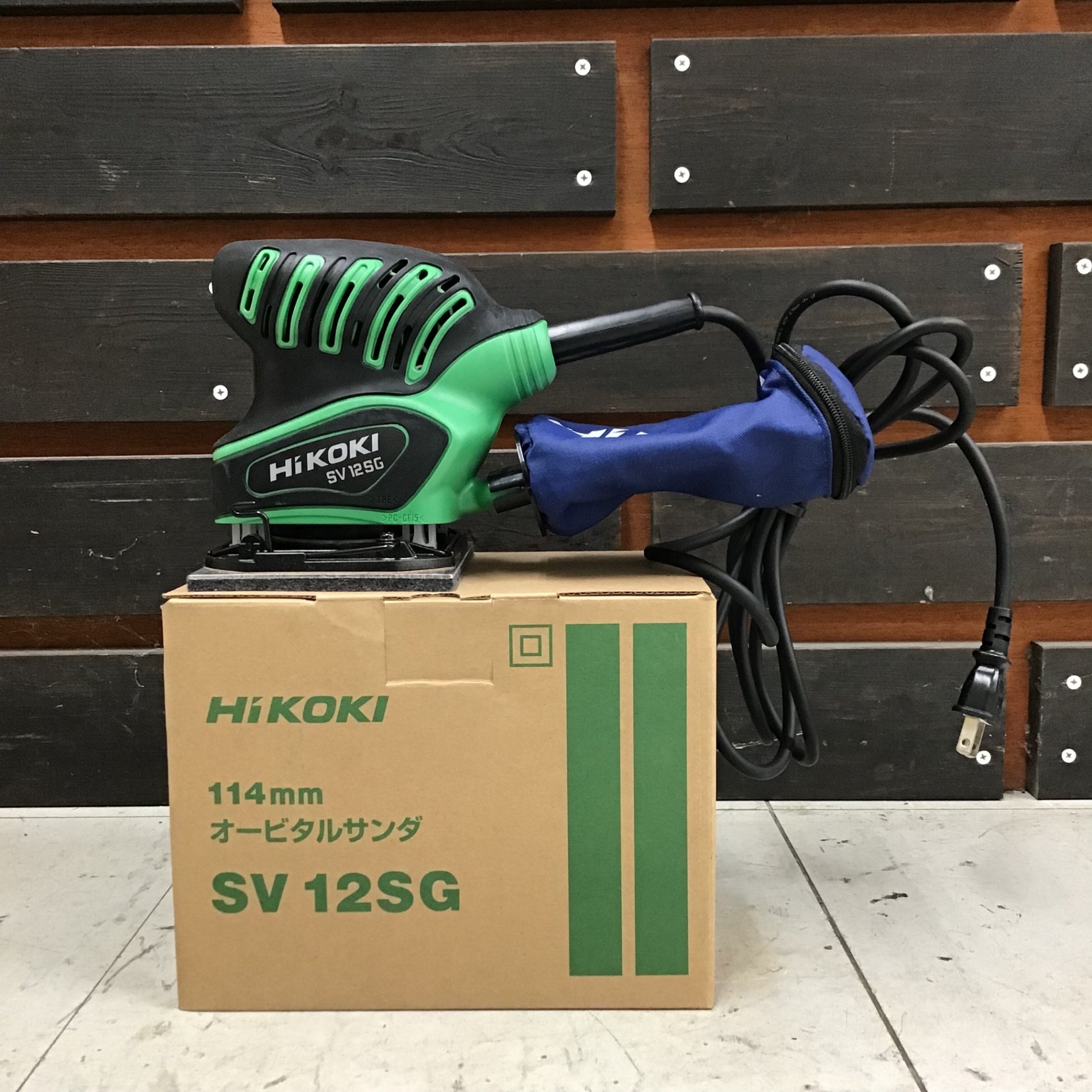 中古品】ハイコーキ/HIKOKI ※旧:日立工機 オービタル(ランダム)サンダ SV12SG 【鴻巣店】 – アクトツールオンラインショップ