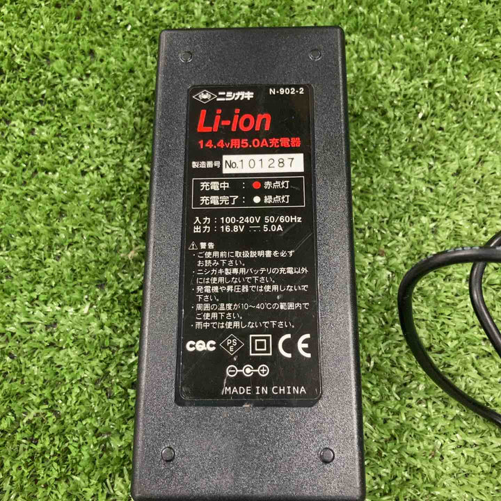 ◇ニシガキ 高速バリカンmini充電10枚刃 N-905【川崎店】