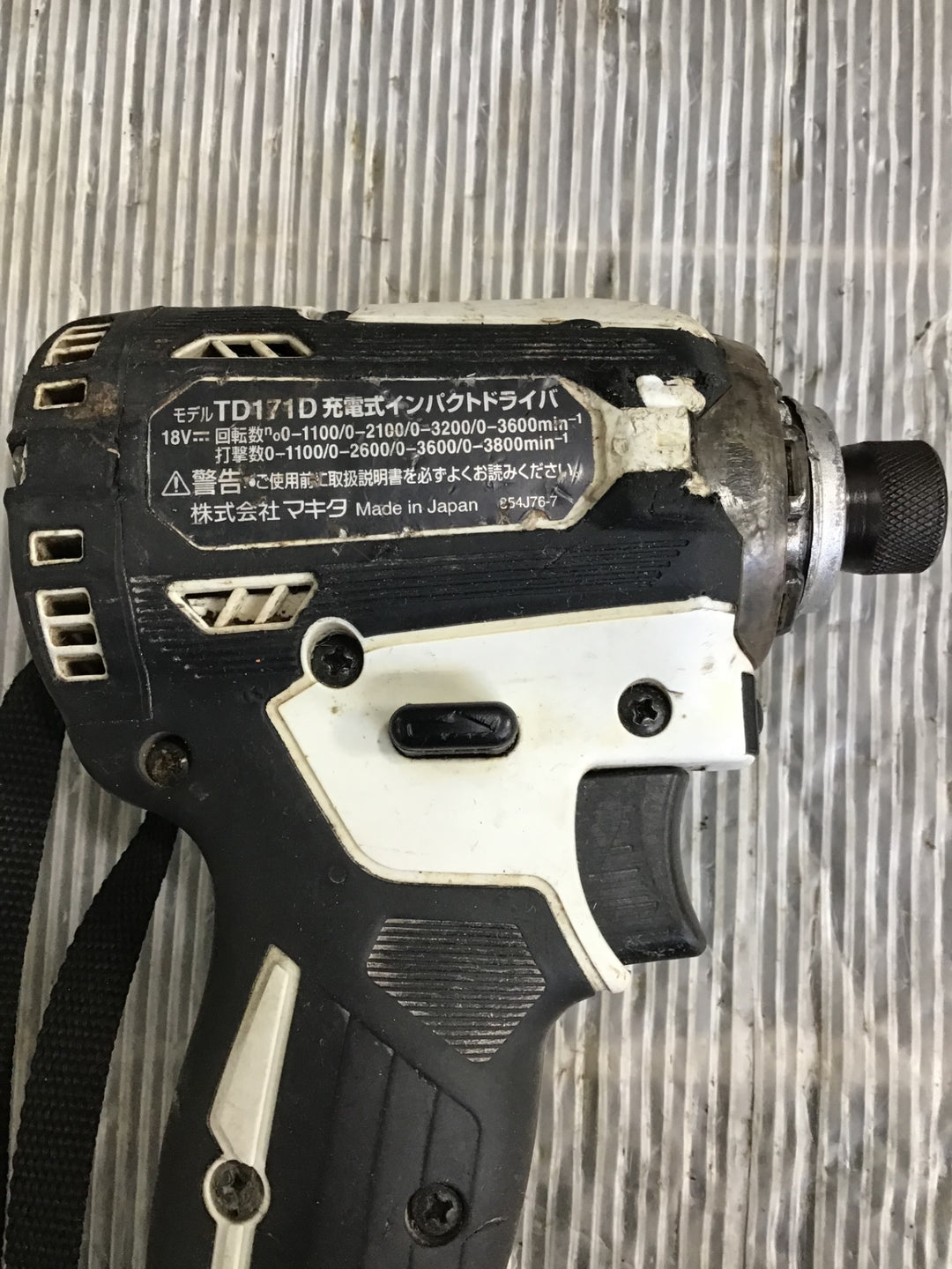 ★マキタ(makita) コードレスインパクトドライバー TD171DZW【草加店】