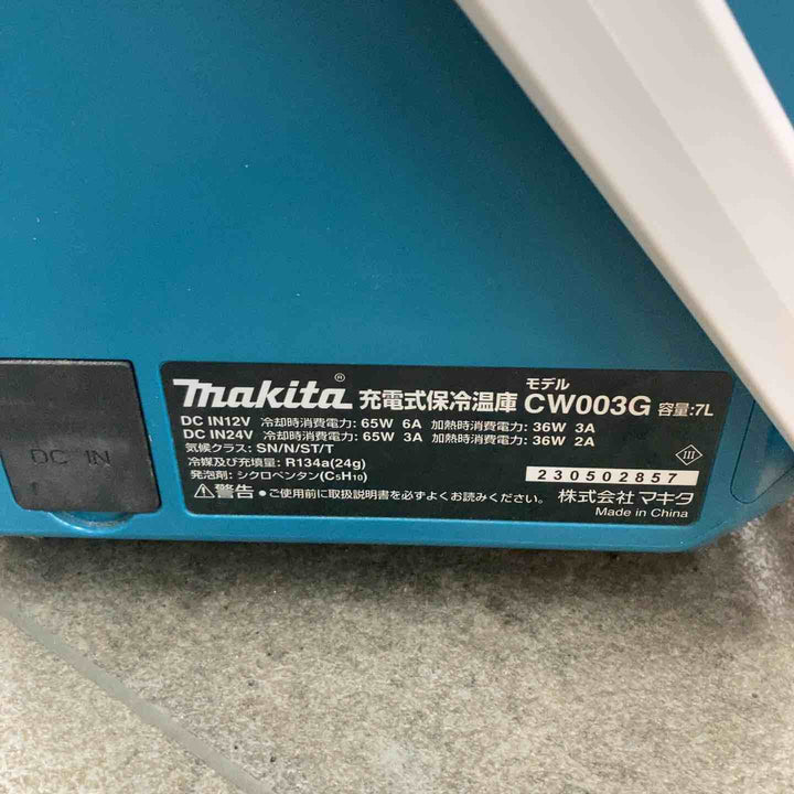 ★マキタ(makita) コードレス冷温庫 CW003GZ【川崎店】