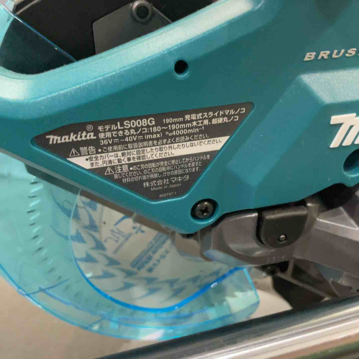 ★マキタ(makita) コードレススライドマルノコ LS008GZ【川口店】