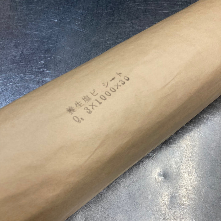 【未使用品(店頭展示品)】養生塩ビシート 0.3mm×1ｍ×30ｍ 養生黒ビニール【東大和店】