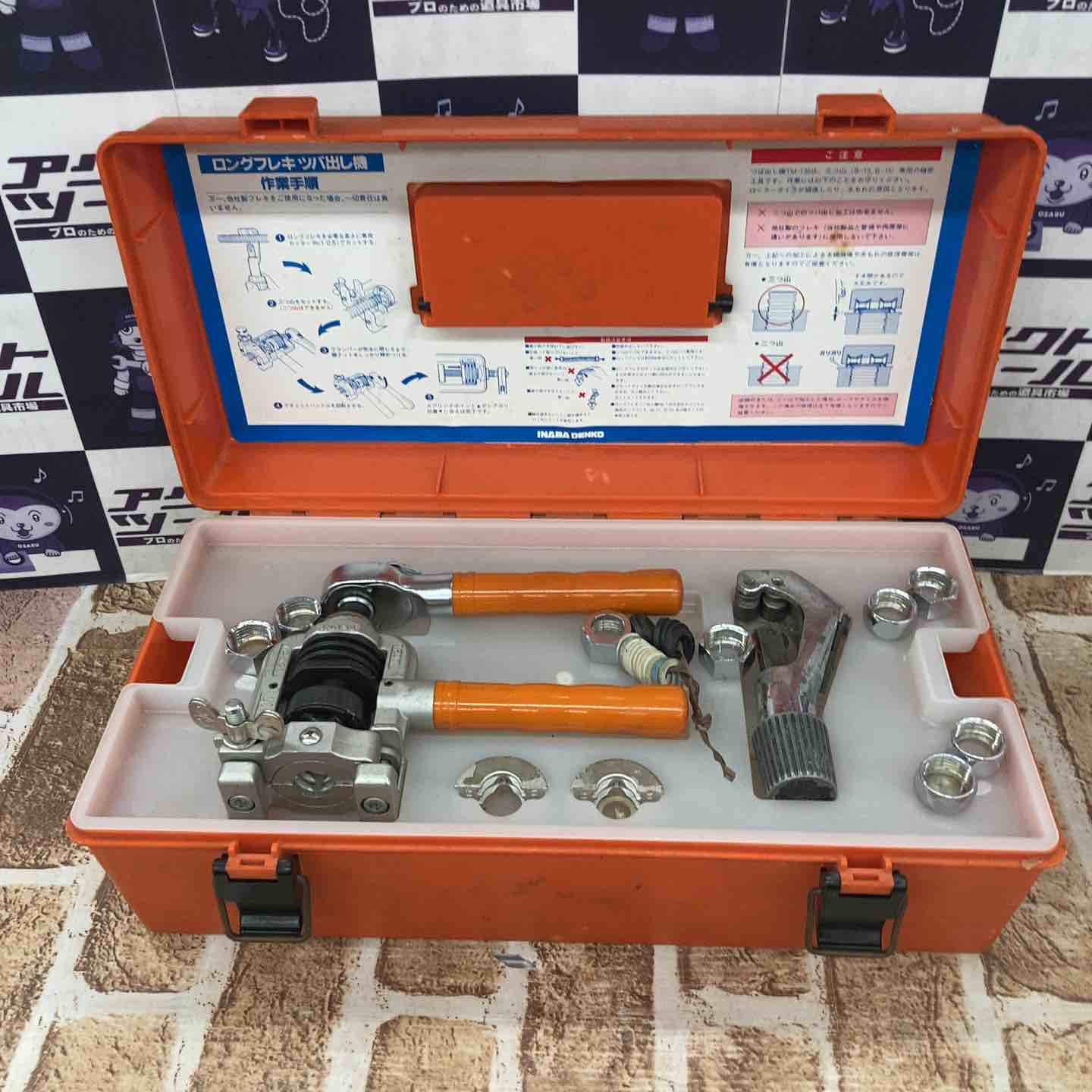 産機興業　カクタス　油圧ヘッド分離式圧縮工具　　CT-2 T型圧縮工具 CACTUS カクタス CT-700 油圧ヘッド分離式圧縮工具 ケース付き