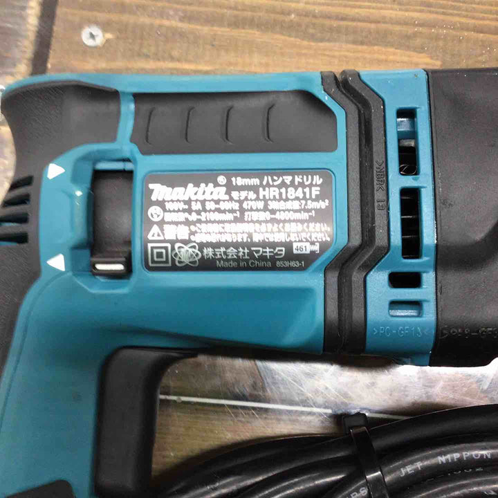 ★マキタ(makita) ハンマドリル HR1841F【戸田店】