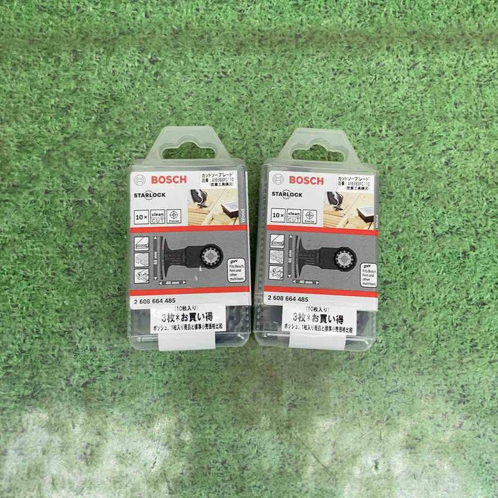 【お得なセット売】ボッシュ(BOSCH) カットソー・マルチツール用ブレード65mm (スターロック・10枚組) AII65BSPC/10 2個セット【町田店】