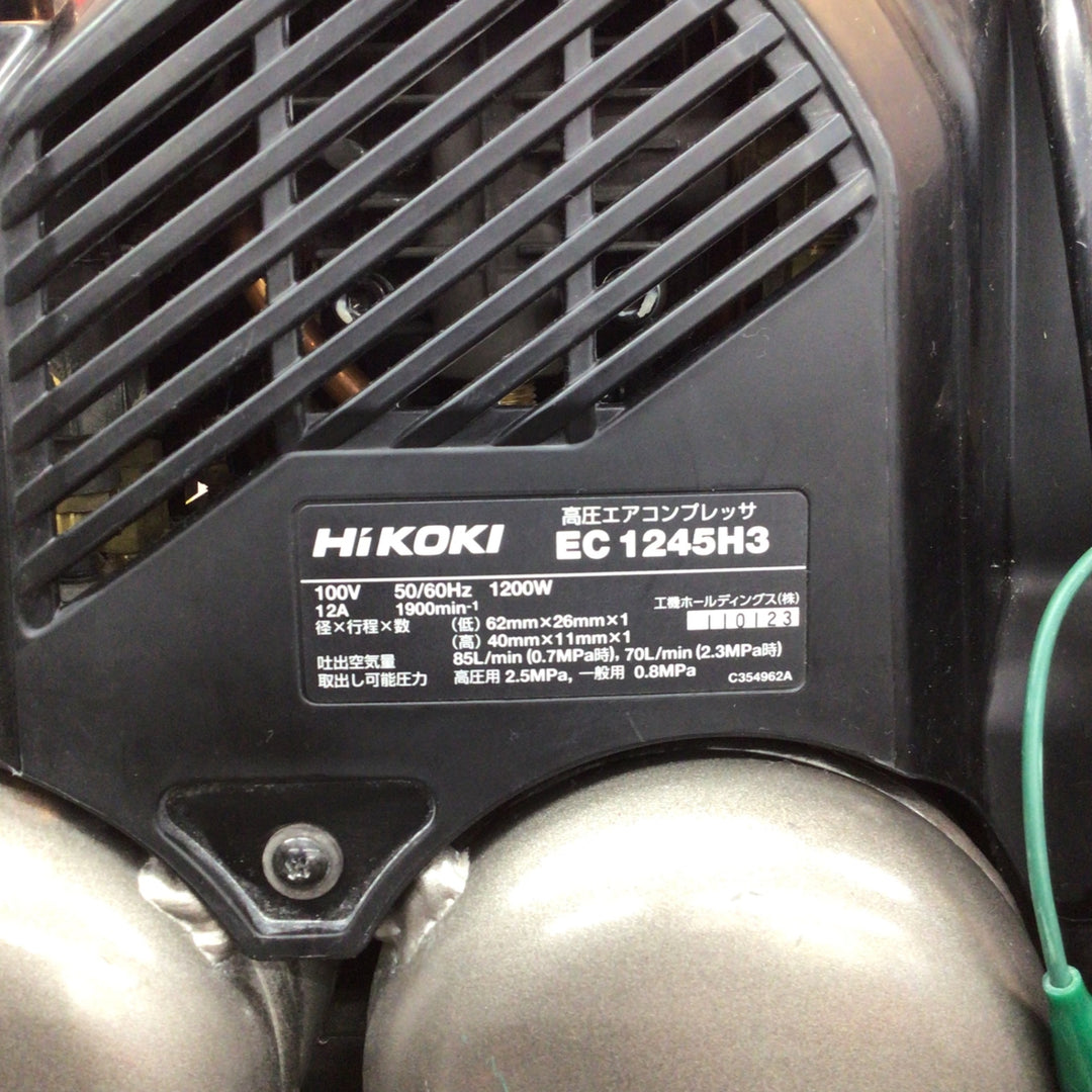 ★ハイコーキ(HIKOKI ※旧:日立工機) 高圧エアコンプレッサ EC1245H3(CTN)【八潮店】