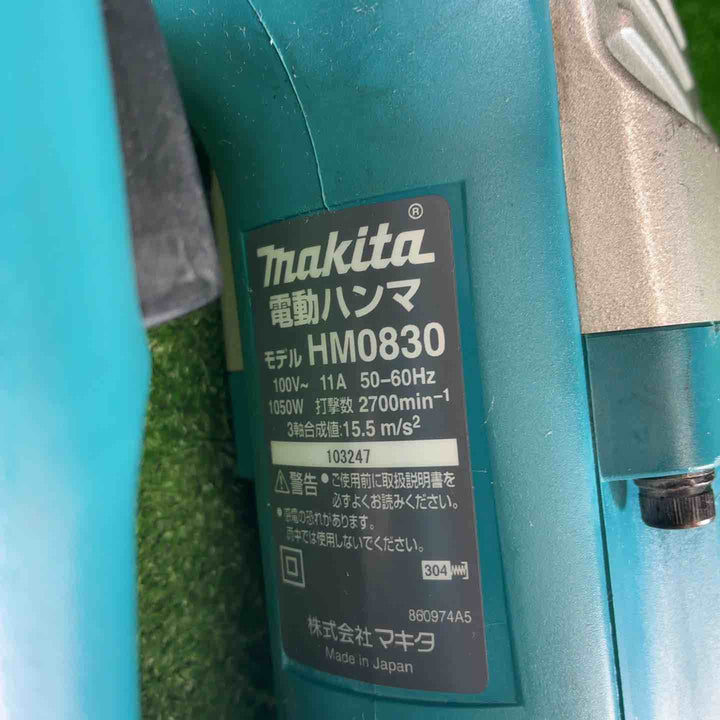 マキタ(makita) 電動ハンマ HM0830【藤沢店】