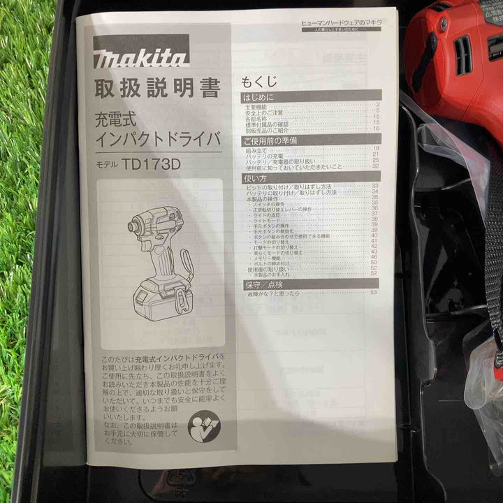 ◇マキタ(makita) 18Vコードレスインパクトドライバー TD173DZPR LTX20周年限定色 プレミアムレッド 本体+ケース【戸田店】