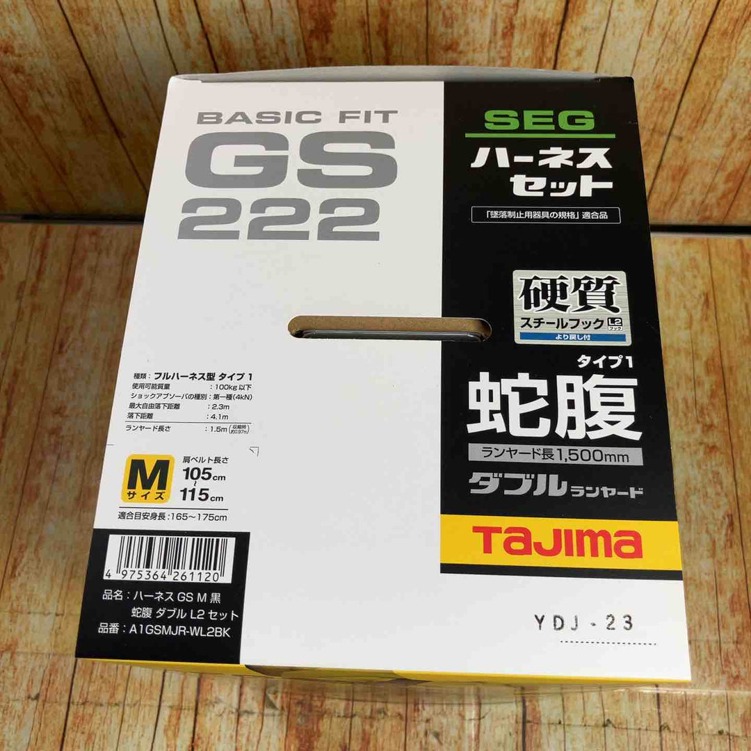 タジマ(Tajima) ハーネスGS＋蛇腹ダブルランヤードL2セット 黒 Mサイズ A1GSMJR-WL2BK【川崎店】