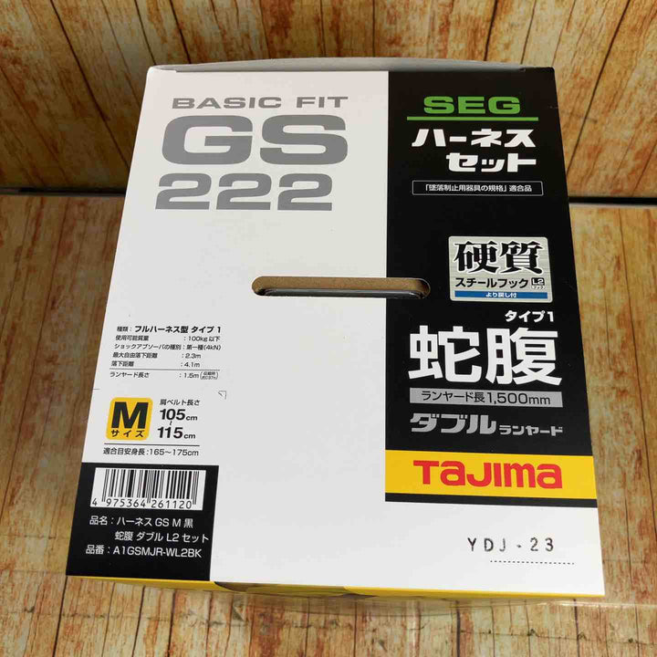タジマ(Tajima) ハーネスGS＋蛇腹ダブルランヤードL2セット 黒 Mサイズ A1GSMJR-WL2BK【川崎店】
