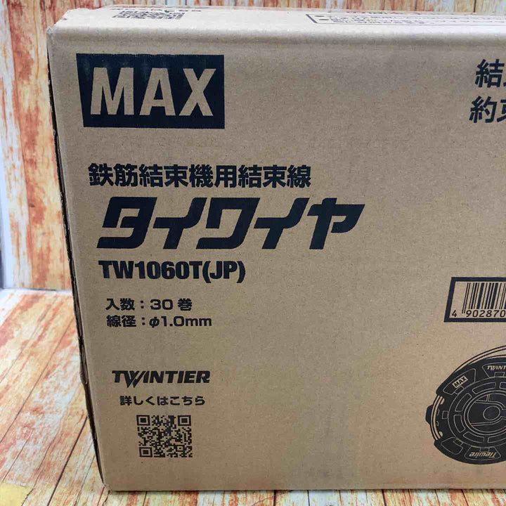 〇マックス(MAX) タイワイヤ 鉄筋結束機用結束線 TW1060T(JP) 30巻 ツインタイア【川崎店】