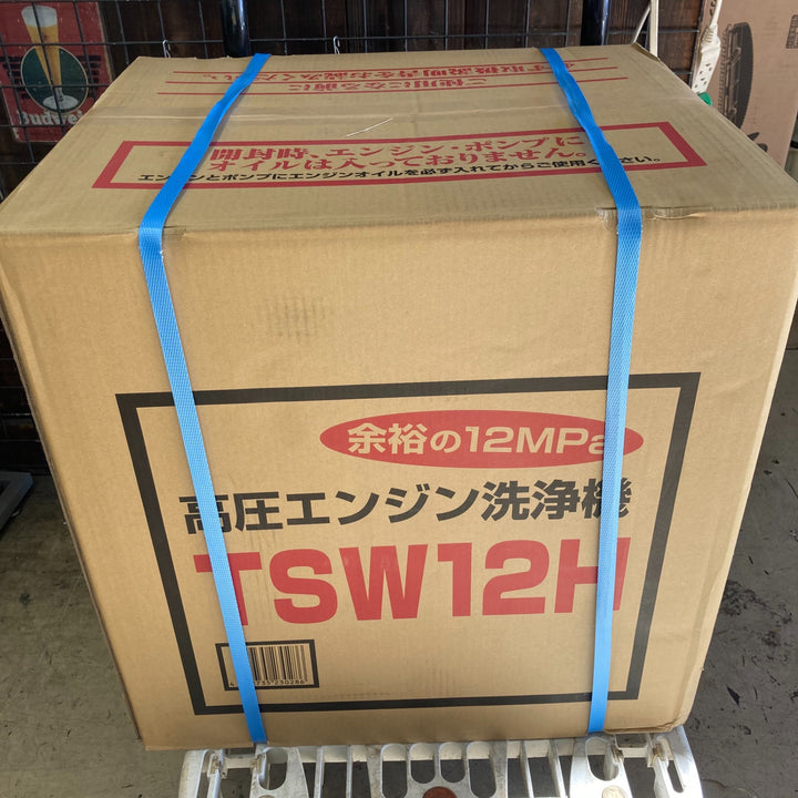 〇丸山製作所(BIG-M) エンジン高圧洗浄機 TSW12H【町田店】