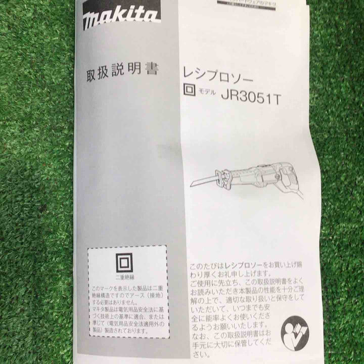★マキタ(makita) レシプロソー JR3051T【町田店】