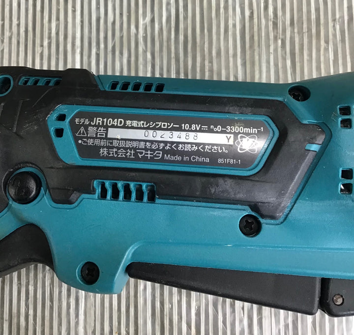 マキタ(makita) コードレスレシプロソー JR104DZ【中古品】
