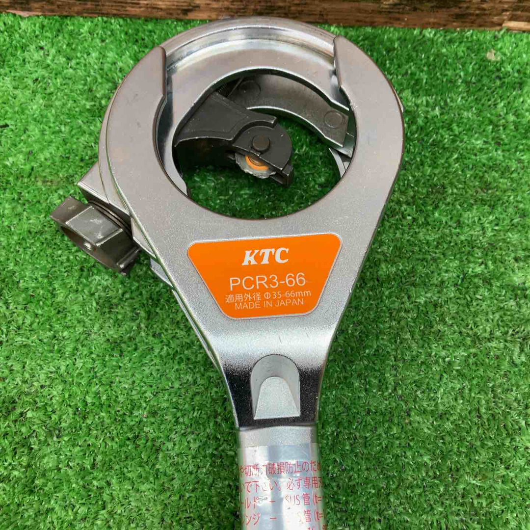 □KTC ラチェットパイプカッタ PCR3-66【川越店】
