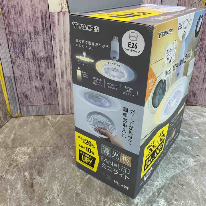 [山善] シーリングライト ファン付き 導光板 LEDライト E26ソケットタイプ (風量3段階 / 調色3段階 / 調光3段階) 白熱電球60W相当 リモコン付き FFLC-60VE【八潮店】