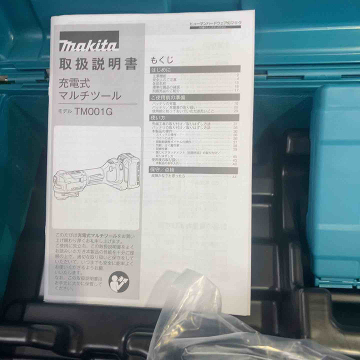 ★マキタ(makita) コードレスマルチツール TM001GZ【町田店】