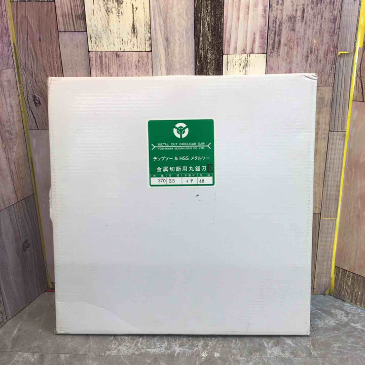 YOSHIKAWA　チップソー HSS メタルソー 370mm 丸鋸刃【八潮店】