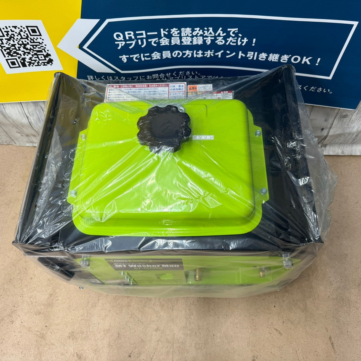 店頭受取り限定】 大塚刷毛 MTウォッシャーマン エンジン高圧洗浄機
