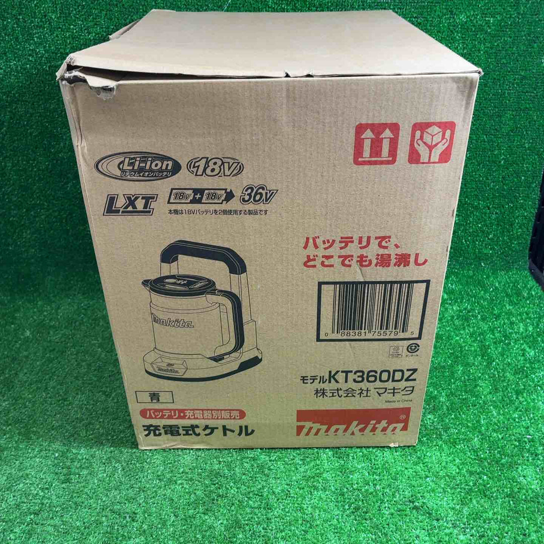 【未使用品】 マキタ (makita) コードレスケトル KT360DZ 【藤沢店】