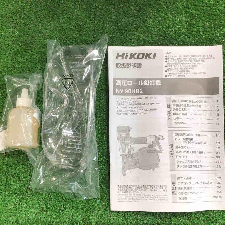 ★ハイコーキ(HIKOKI ※旧:日立工機) 高圧エア釘打ち機 NV90HR2(S)【町田店】