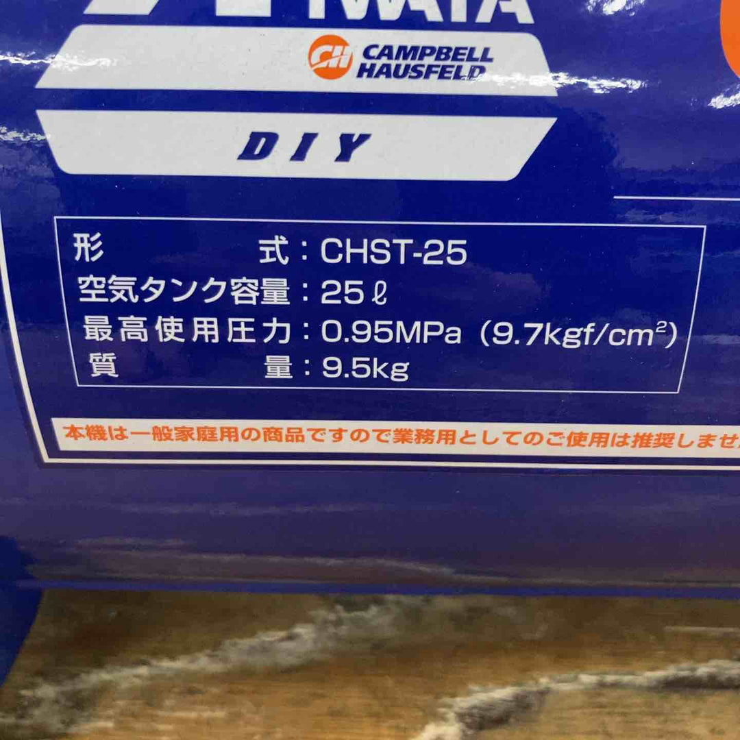 【美品】◇アネスト岩田(IWATA) 補助タンク サブタンク CHST-25【柏店】