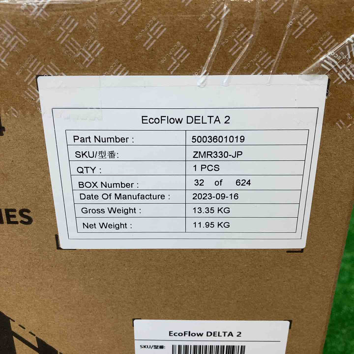 EcoFlow DELTA 2/ エコフロー デルタ2 EFD330 ZMR330-JP 1024Wh ポータブル電源【川越店】